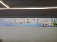 그집수산