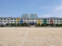 위성초등학교
