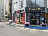 에이치에스모바일 송도점