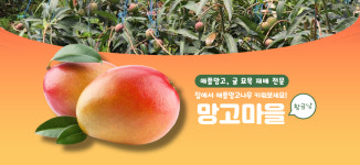 농업회사법인 록산