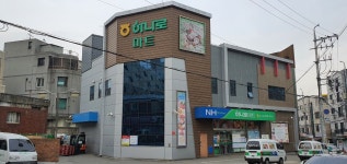 동서울농협 하나로마트 망우점