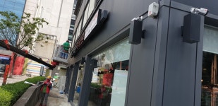 가나안블라인드