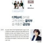 오늘예쁨뷰티샵