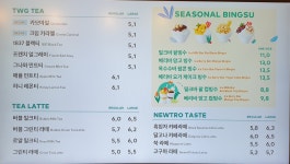 투썸플레이스 울산삼산중로점