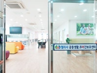 효행복요양원