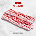 바르다정육점