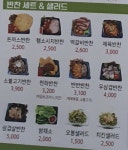 오봉도시락 미사강변점
