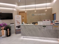 미강경희한의원