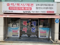 누리기획