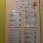 모두랑 즉석떡볶이