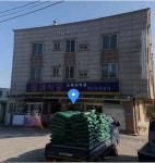 청해식당