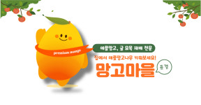 농업회사법인 록산