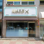 김영희헤어샵
