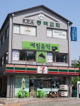 예림음악교습소