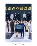 라온 시니어모델 에이전시
