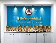 비룡태권도 & 점프스타 줄넘기