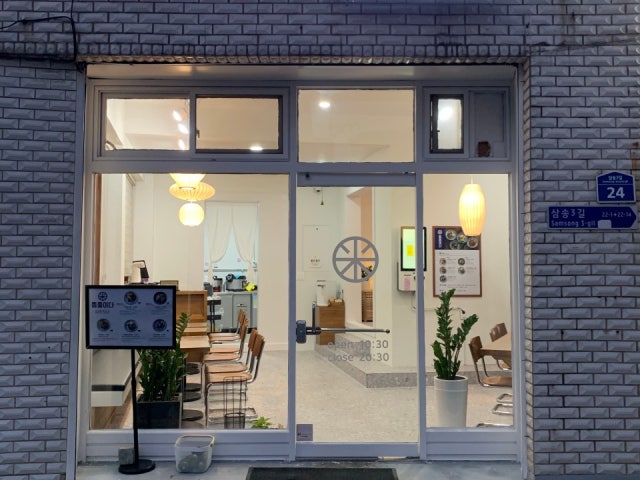 뜸들이다 전북대점