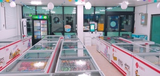 아이스크림 할인마트 빙고푸드 진부점