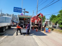 영진건설