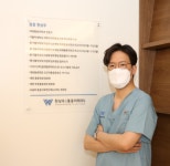 한상우마취통증의학과의원