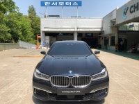 한서모터스