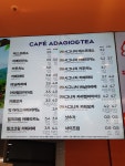 파리바게뜨 과천역점