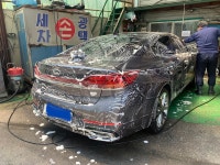 삼중손세차장