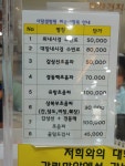사랑샘병원