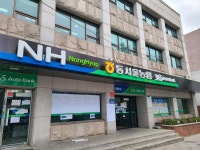 동서울농협 상봉지점