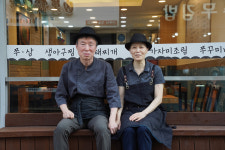 창해식탁