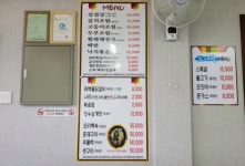 태백물닭갈비장수삼계탕&부부한식도시락