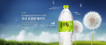 풀무원샘물 대전특판점