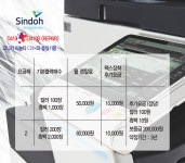클릭사무기