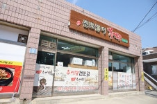 신토불이추어탕