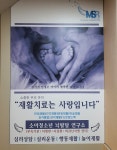 소아청소년뇌발달연구소