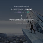 청주광고