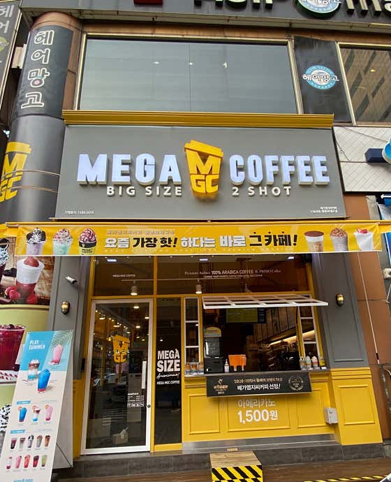 메가MGC커피 평촌로데오점 사진