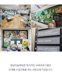 명성미술학원