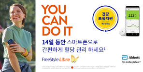 행복한의료기