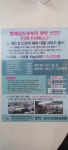 세탁프리워시 안산본오점
