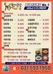 1인한식당 마석점