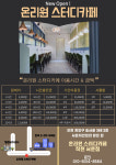 온리원스터디카페 작전서운점