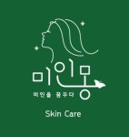 미인몽