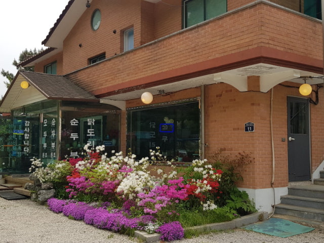 파주골토박이순두부