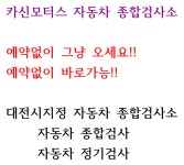 카신모터스