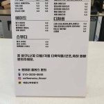 커피나무꽃향기