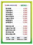 한식맛집한식부페도시락전문점