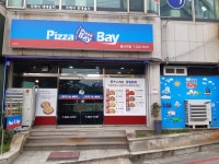 피자베이