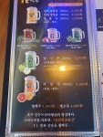 1도씨맥주 우아점