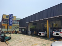 화정정비공업사